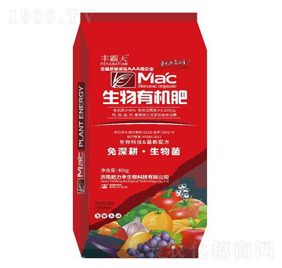 40kg生物有機肥-豐霸天-肥力豐