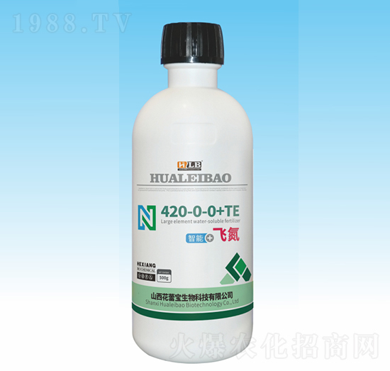 智能飛氮420-0-0+TE-花蕾寶生物