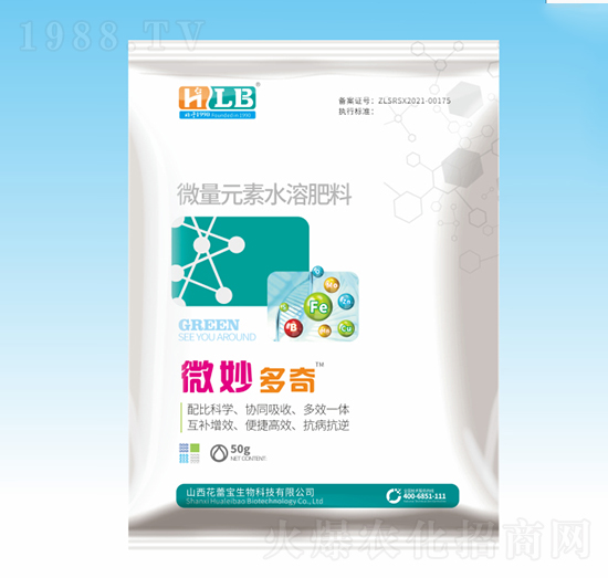 微量元素水溶肥料-微妙多奇-花蕾寶生物