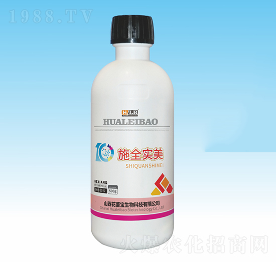 微量元素水溶肥料-施全實美-花蕾寶生物