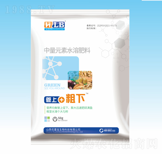 中量元素水溶肥料-管上粗下-花蕾寶生物