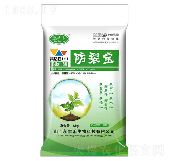 5kg高活性1+1多肽·酶-防裂寶-蕊豐禾