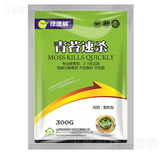 青苔速殺-綠速葳-長(zhǎng)豐化工