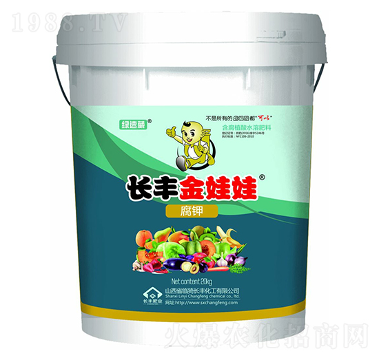 長(zhǎng)豐金娃娃（腐鉀）-綠速葳-長(zhǎng)豐化工