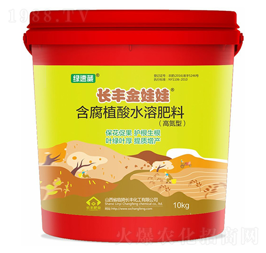 高氮型含腐植酸水溶肥料-長(zhǎng)豐金娃娃-綠速葳-長(zhǎng)豐化工
