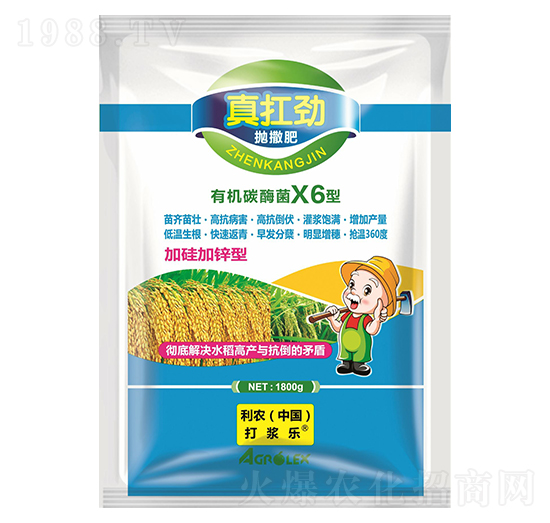 有機(jī)碳霉菌X6型（拋撒肥）-真扛勁-長(zhǎng)豐化工