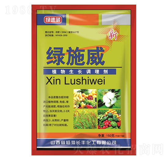 植物生長調(diào)理劑-綠施威-長豐化工