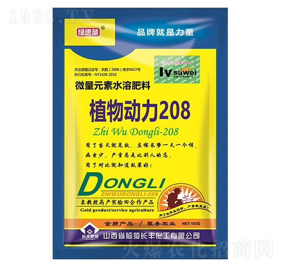 150g植物動(dòng)力208-綠速葳-長(zhǎng)豐化工
