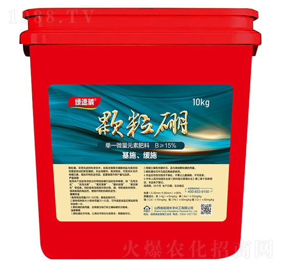 10kg顆粒硼-綠速葳-長(zhǎng)豐化工