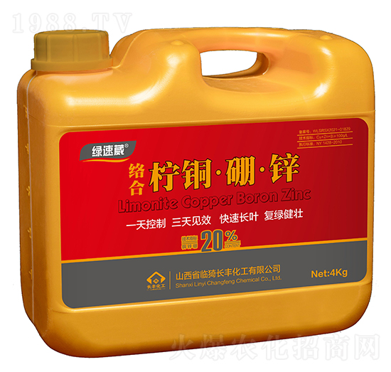 4kg絡(luò)合檸銅·硼·鋅-綠速葳-長豐化工