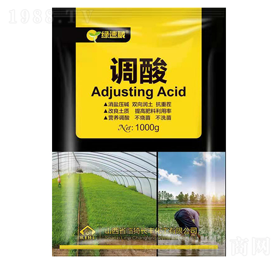 調(diào)酸--綠速葳-長豐化工