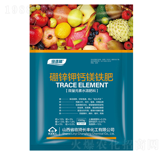 硼鋅鉀鈣鎂鐵肥-綠速葳-長豐化工