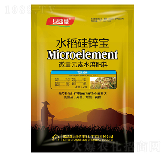 水稻硅鋅寶-綠速葳-長豐化工