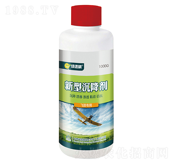 1000g新型沉降劑-綠速葳-長豐化工