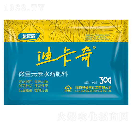 微量元素水溶肥料-迪卡奇-長(zhǎng)豐化工