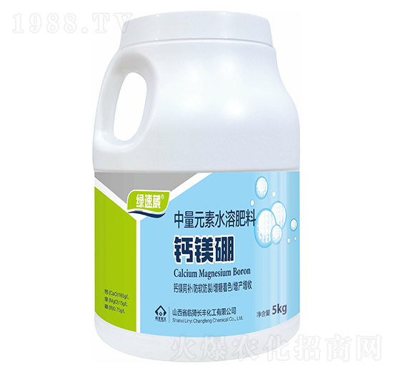 中量元素水溶肥料-鈣鎂硼-綠速葳-長豐化工