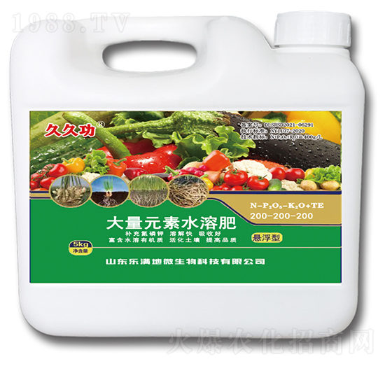 大量元素水溶肥200-200-200-久久功-樂(lè)滿(mǎn)地微