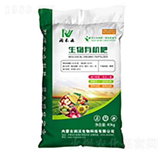 生物有機(jī)肥-潤(rùn)沃生物