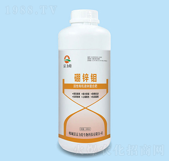 活性有機液體螯合肥-硼鋅鉬-富力特