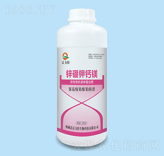 活性有機液體螯合肥-鋅硼鉀鈣鎂-富力特