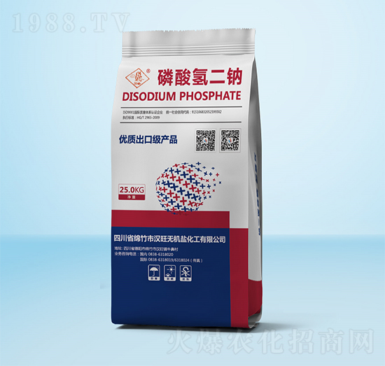 十二水磷酸氫二鈉-漢旺