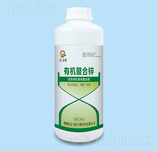 活性有機(jī)液體螯合肥-有機(jī)螯合鋅-富力特