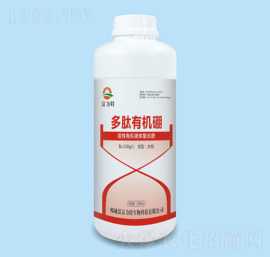 活性有機液體螯合肥-多肽有機硼-富力特