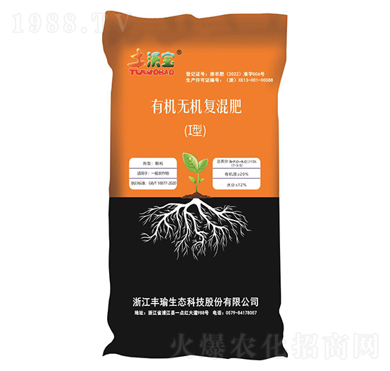 有機(jī)-無(wú)機(jī)復(fù)混肥料I型-土沃寶-豐瑜科技