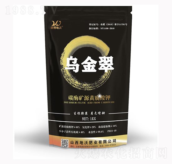 碳酶礦源黃腐酸鉀-烏金翠-地沃肥業(yè)