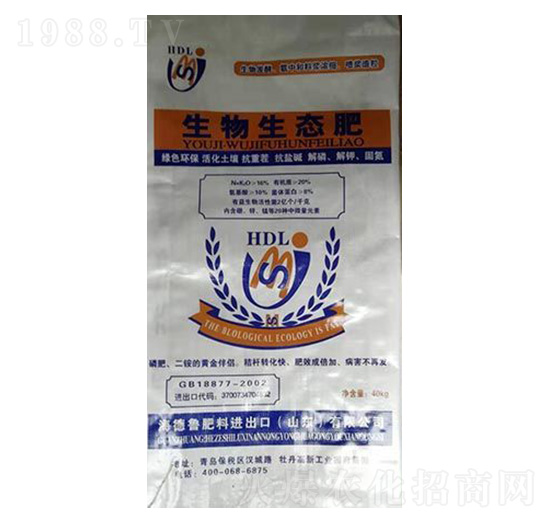 生物生態(tài)肥-金燦生物
