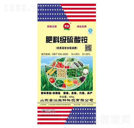 肥料級(jí)硫酸銨-青丘-金燦生物