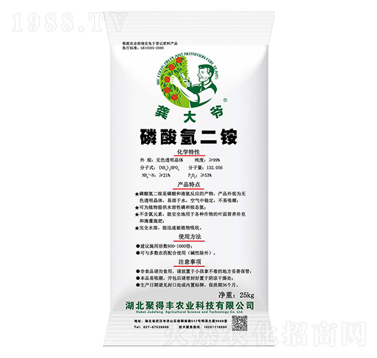 磷酸氫二銨-龔大爺-聚得豐農業(yè)