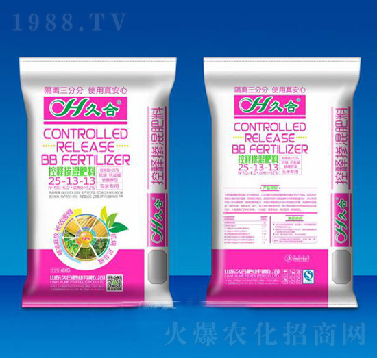 控釋摻混肥料25-13-13-久合肥業(yè)