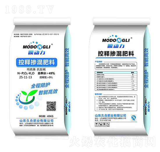 純硫基抗鹽堿控釋摻混肥料25-11-13-膜動(dòng)力-久合肥業(yè)