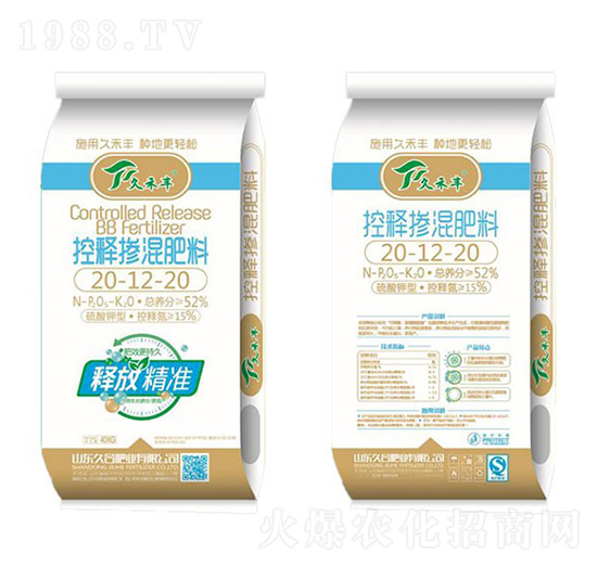 硫酸鉀型控釋摻混肥料20-12-20-久禾豐-久合肥業(yè)