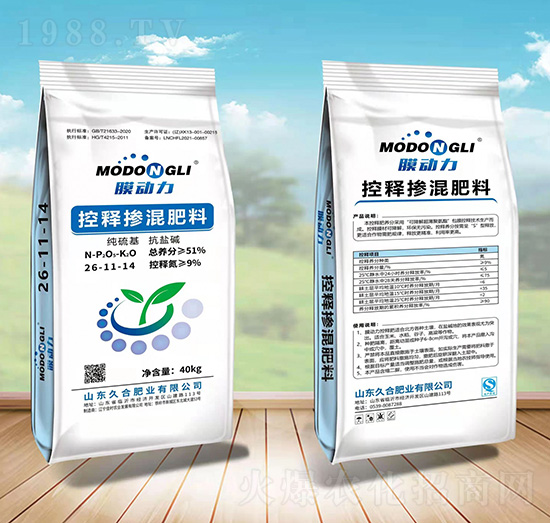 純硫基控釋摻混肥料26-11-14-膜動力-久合肥業(yè)