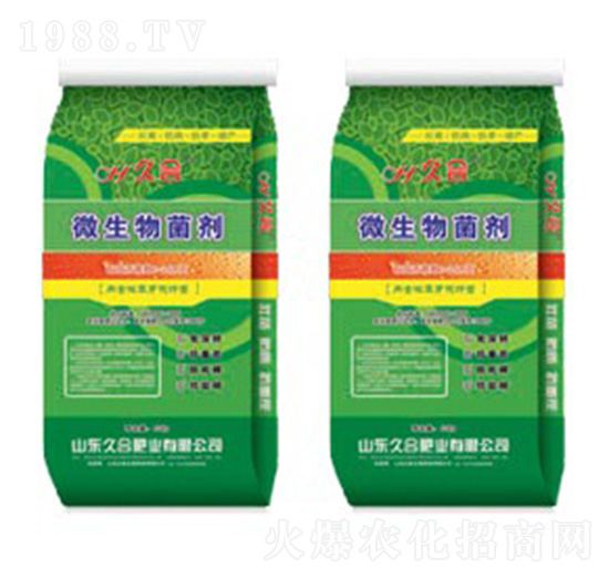 微生物菌劑-久合肥業(yè)