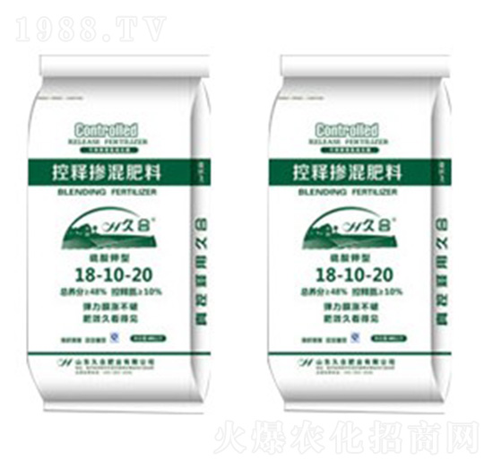 高鉀控釋摻混肥料18-10-20-久合肥業(yè)