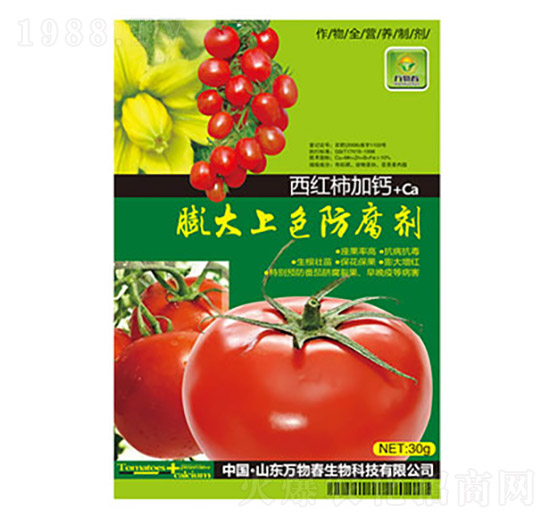 西紅柿加鈣膨大上色防腐劑-萬物春