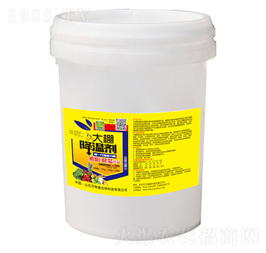 大棚降溫劑-萬物春