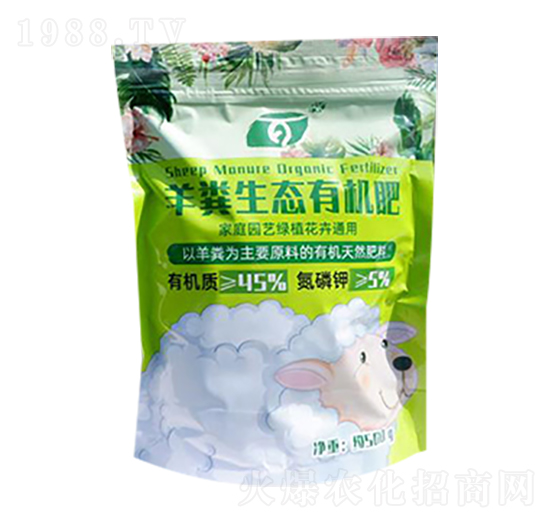 羊糞生態(tài)有機肥-百沃生物