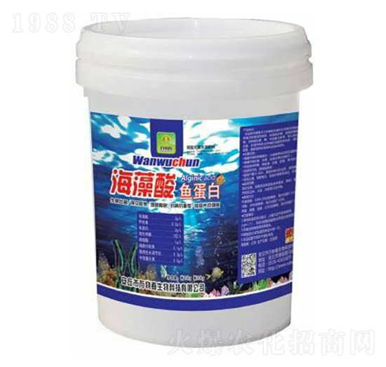 海藻酸魚(yú)蛋白-萬(wàn)物春