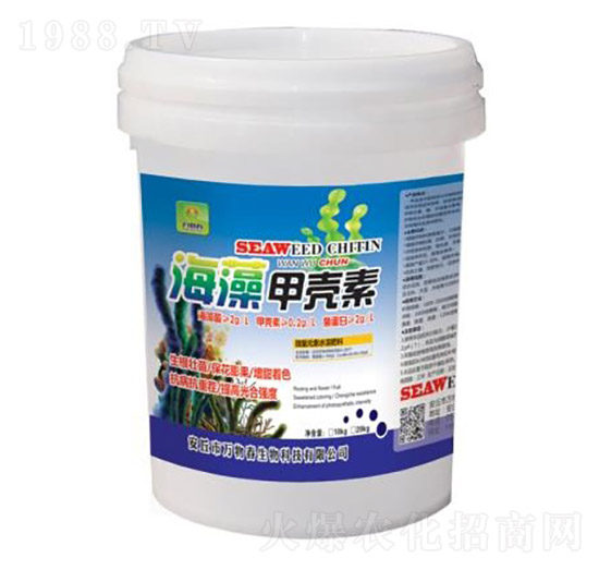 海藻甲殼素-萬物春