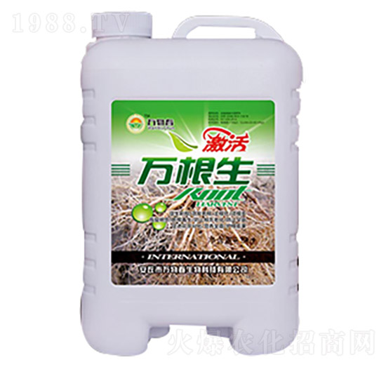 通用型萬根生-萬物春