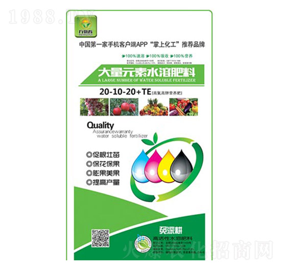 高氮高鉀營(yíng)養(yǎng)肥大量元素水溶肥20-10-20+TE-萬(wàn)物春