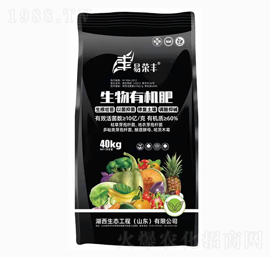 生物有機(jī)肥-易榮豐-湖西生態(tài)