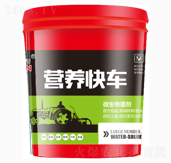 微生物菌劑-營養(yǎng)快車-展幫