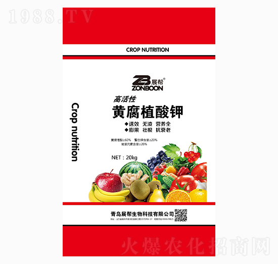 高活性黃腐植酸鉀-展幫