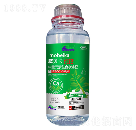 純鈣-魔貝卡-展幫