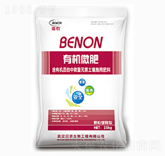 有機(jī)微肥-貝農(nóng)生物